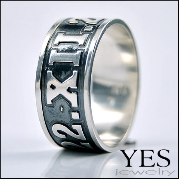 Prsten sa ukrasom - model 5 sa graviranim tekstom/imenom/datumom - šta god poželite!