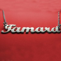 Lančić sa imenom Исидора Lančić sa imenom Исидора